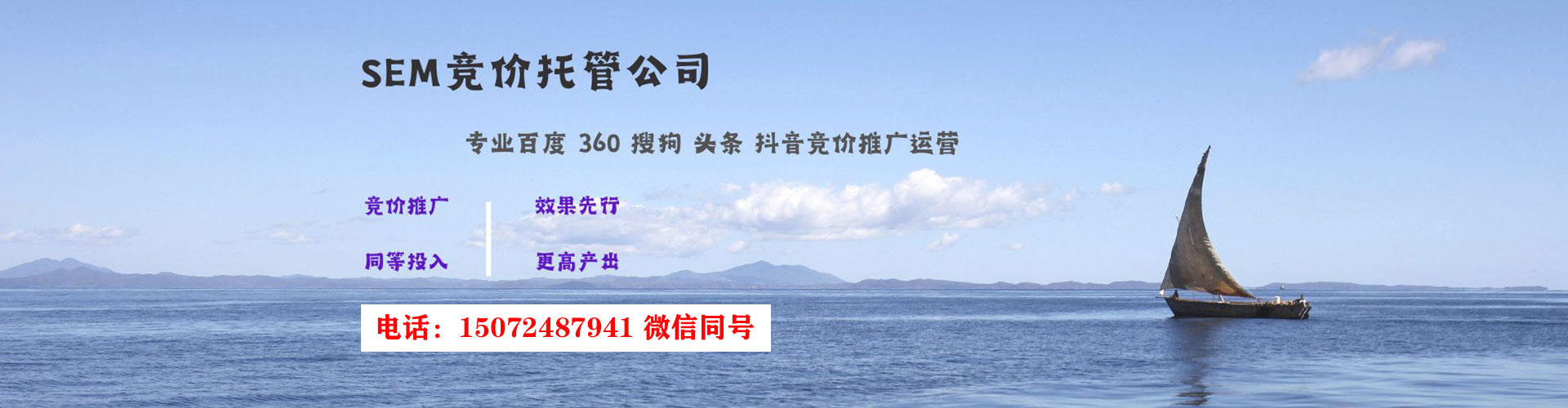 新化百度推广返点